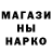 МЕТАДОН кристалл BooHeist