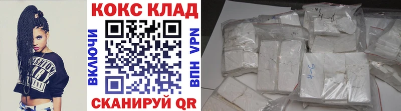 COCAIN 99% Макушино