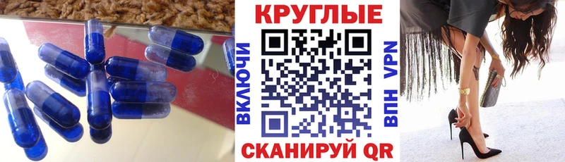 Купить  Макушино  Экстази Cube 