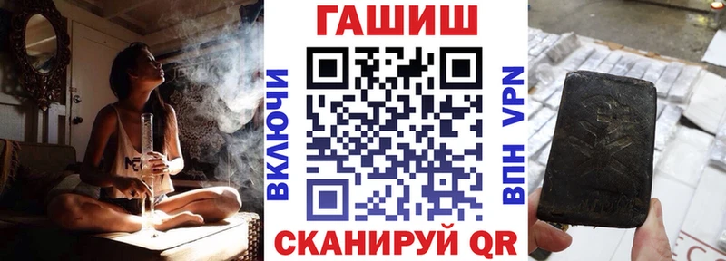 Купить  Макушино  ГАШИШ Premium 