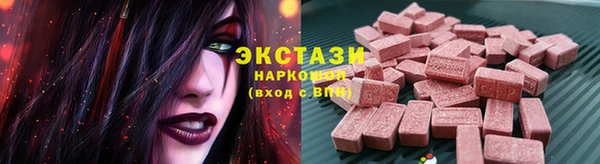 марки nbome Карпинск