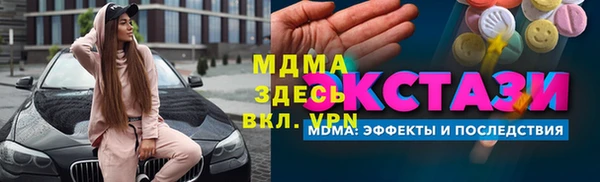 марки nbome Карпинск