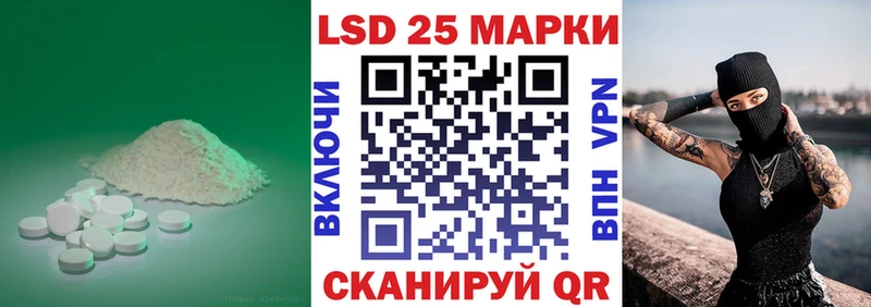 ЛСД экстази ecstasy  Купить закладки  Макушино 