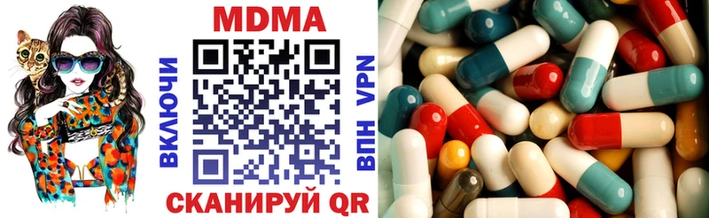 Купить закладки  Макушино  MDMA crystal 
