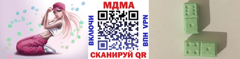 MDMA кристаллы Макушино