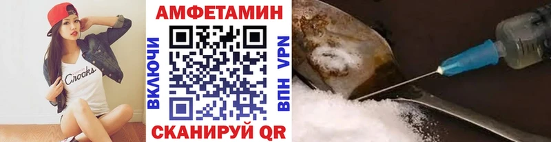 Первитин витя  Купить закладки  Макушино 