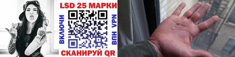 Купить закладки  Макушино  Марки N-bome 1,8мг 