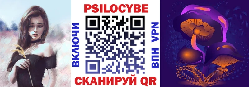 Купить  Макушино  Псилоцибиновые грибы MAGIC MUSHROOMS 