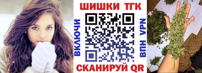 МАРИХУАНА сатива  Купить  Макушино 